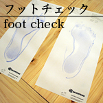 footcheck
